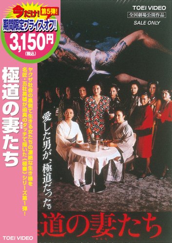 極道の妻たち | 佳那晃子 | オリコンニュース（ORICON NEWS）